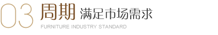 單品庫存：20多款的單品有1000個，發貨周期快