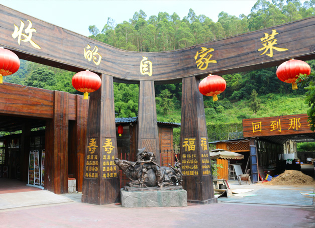 美爾家藤藝燈飾參加菜豐園農(nóng)莊