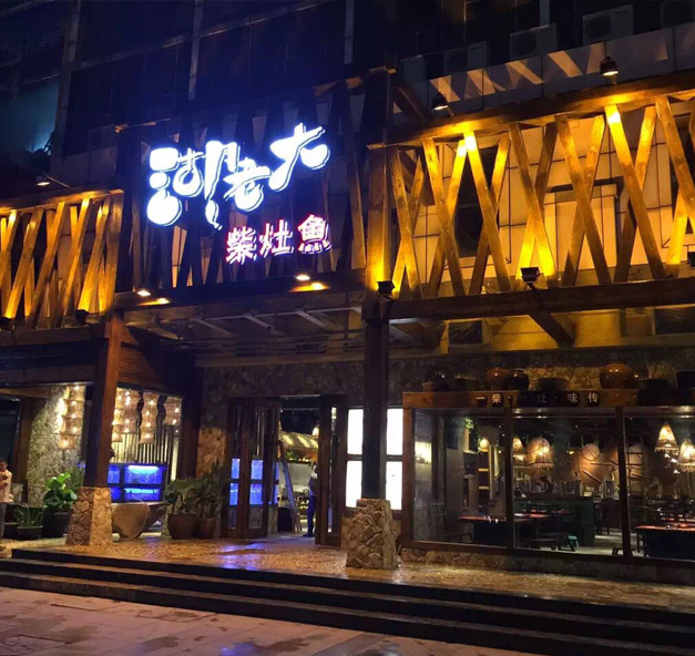美爾家藤藝燈產(chǎn)品實(shí)拍