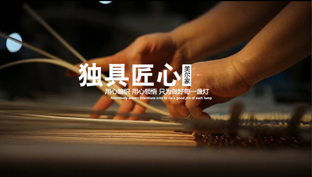 美爾家藤藝燈實(shí)拍圖
